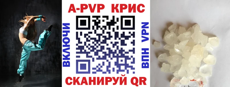 Купить КОКАИН  А ПВП  ГАШИШ  Конопля  МЕФ  Чебоксары