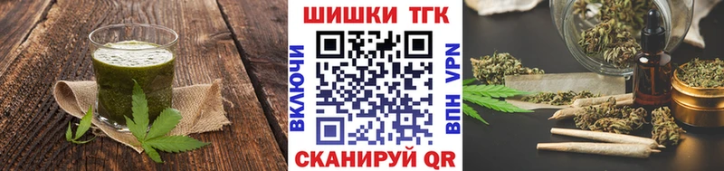 Купить где  Чебоксары  Canna-Cookies марихуана 