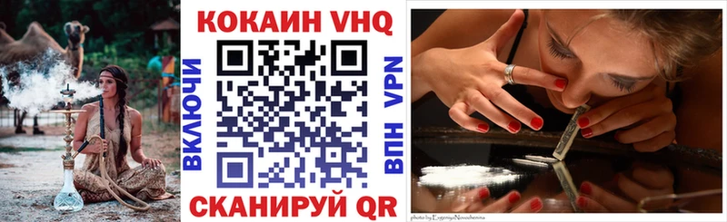 Кокаин 97% Купить где Чебоксары