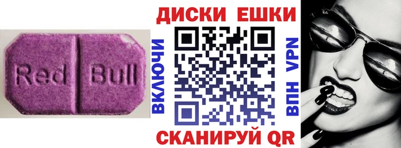 Экстази Punisher  Купить закладки  Чебоксары 
