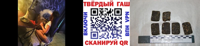 ГАШИШ убойный  Купить закладки  Чебоксары 