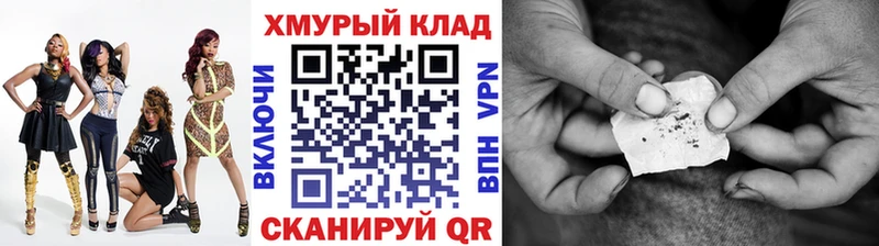 Купить где  Чебоксары  ГЕРОИН герыч 
