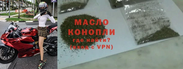 бутик Кинешма