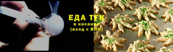 бутик Кинешма