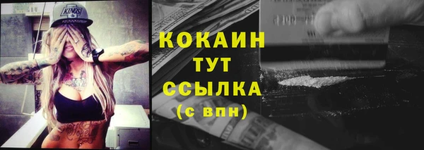 не бодяженный Киреевск