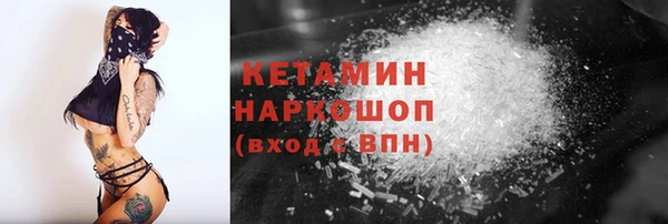 бутик Кинешма