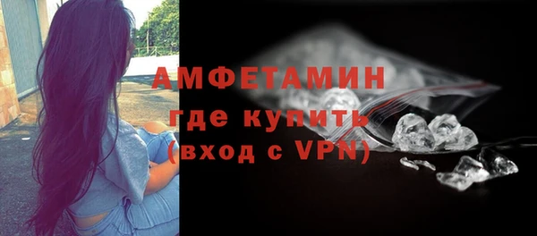бутик Кинешма