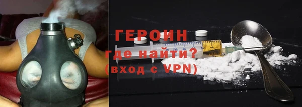 бутик Кинешма