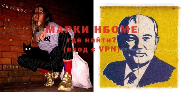 бутик Кинешма