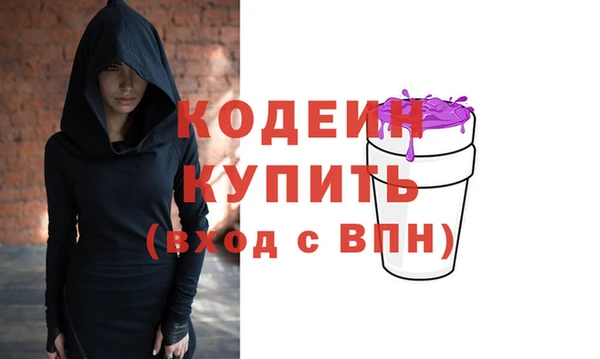 бутик Кинешма