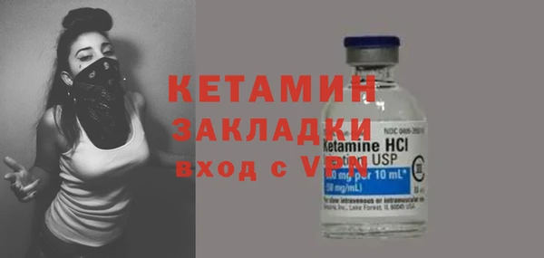 бутик Кинешма