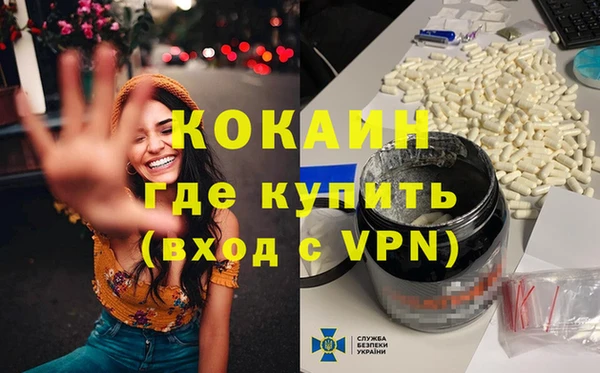 бутик Кинешма