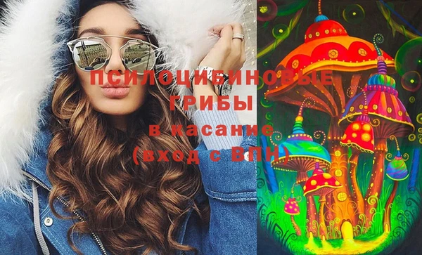 бутик Кинешма