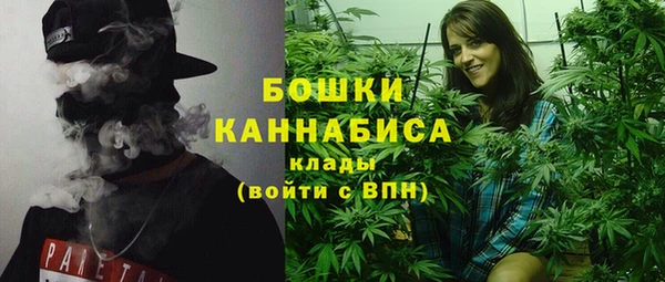 бутик Кинешма