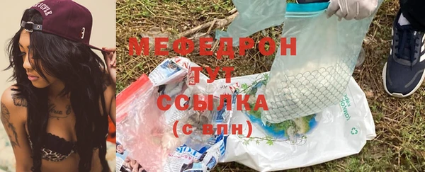 бутик Кинешма