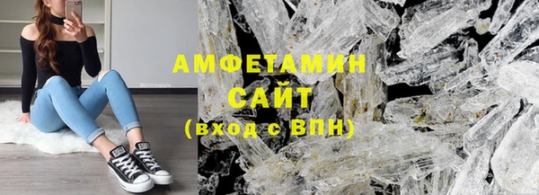 бутик Кинешма