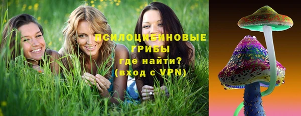 бутик Кинешма