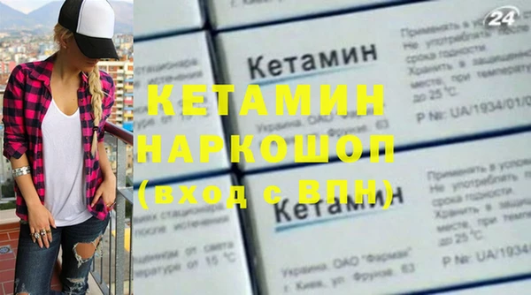 бутик Кинешма