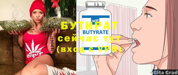 не бодяженный Киреевск
