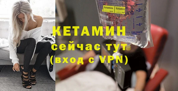 бутик Кинешма