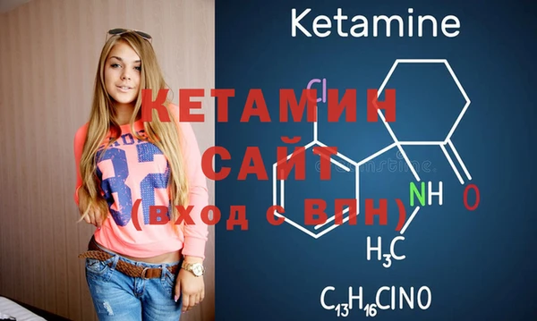 бутик Кинешма