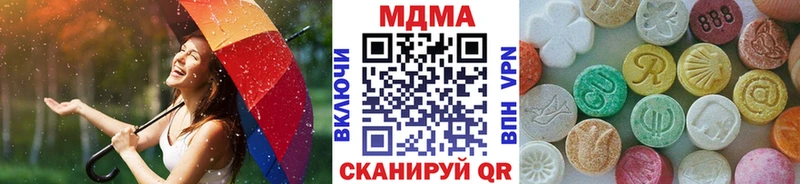 Купить закладки  Чебоксары  МДМА Molly 