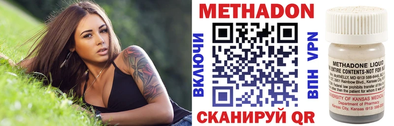 МЕТАДОН белоснежный  Купить  Чебоксары 