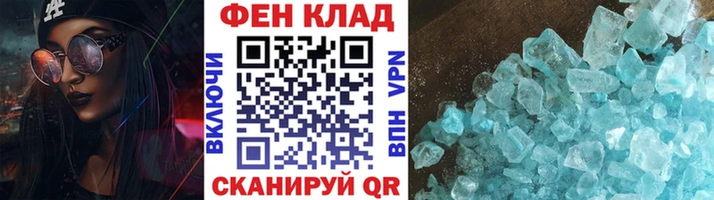 Купить где  Чебоксары  Первитин винт 