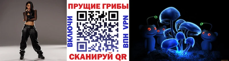 Галлюциногенные грибы GOLDEN TEACHER  Купить  Чебоксары 