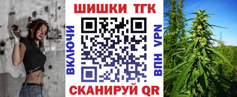 Конопля планчик  Купить закладки  Чебоксары 